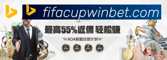 世界杯实时竞猜入口荣誉